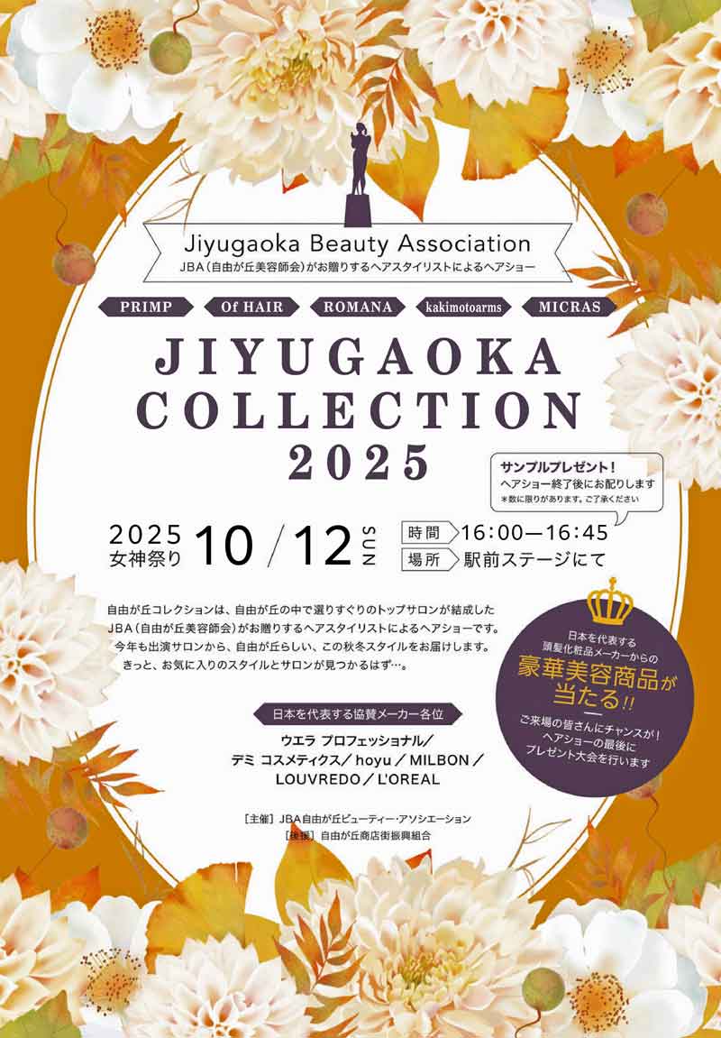 _PRIMP美容院様_A4__03-01-(1